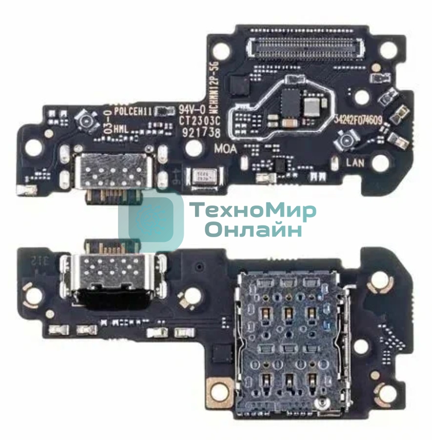 Шлейф с разъемом зарядки для Xiaomi Redmi Note 12 Pro 4G