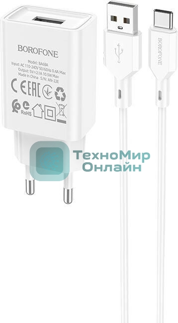 Сетевое зарядное устройство BOROFONE (6974443385731) BA68Aa для Type-C, белый