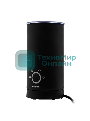 Вспениватель молока CENTEK CT-1181 черный