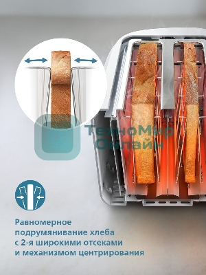 Тостер Philips HD2511/00