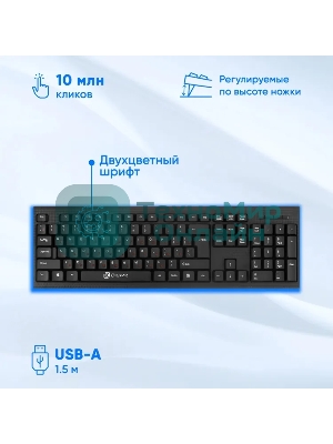 Комплект клавиатура+мышь Oklick 620M проводной, USB, 1200 DPI, чёрный
