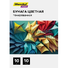 Бумага цветная Silwerhof тонир. 10 л. 10цв. A4 CREATE 80г/м2 папка