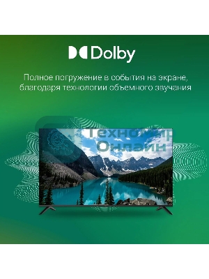 Телевизор Digma 55