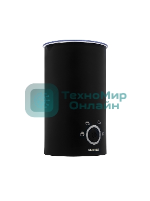 Вспениватель молока CENTEK CT-1181 черный
