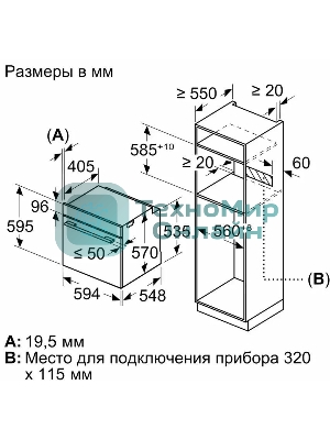 Духовой шкаф электрический Bosch HJG852YW0T Serie 6, 60 см, 66 л, белый,сенсорное управление, 8 режимов+AutoPilot 30(30 автоматических программ), LCD-дисплей, галогенное освещение, самоочистка EcoClean,Soft Open and Soft Close door,телескопические направляющие на 2 уровнях