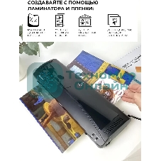 Ламинатор Heleos ЛМА3КН, 2 вала, A3, 150мкм, 300 мм/мин