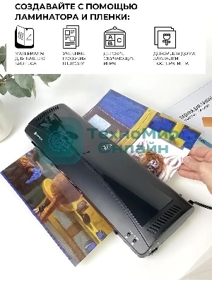 Ламинатор Heleos ЛМА3КН, 2 вала, A3, 150мкм, 300 мм/мин