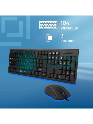 Комплект клавиатура+мышь Oklick 620M проводной, USB, 1200 DPI, чёрный