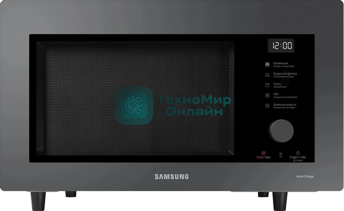 Микроволновая печь Samsung MC32DB7746KC/BW антрацит, 32 л, 1400 Вт, переключатели - сенсор, поворотный механизм