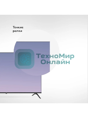 Телевизор BQ 43