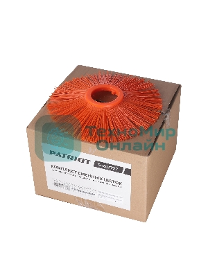 Комплект щеток для подметательной машины Patriot S-20/777 (426001777)