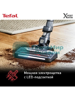 Пылесос вертикальный Tefal TY6838WO серый/фиолетовый, питание от аккумулятора, 100 Вт, уборка сухая, пылесборник 0.55 л