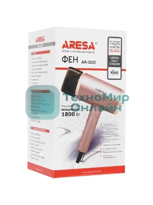 Фен ARESA AR-3222 розовый, 1800 Вт, компактный