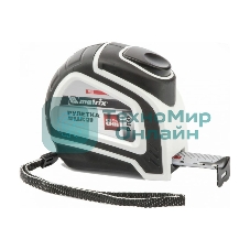 Рулетка Matrix Autostop, 8 м х 25 мм, двухкомпонентный корпус, автоматическая фиксация, PRO