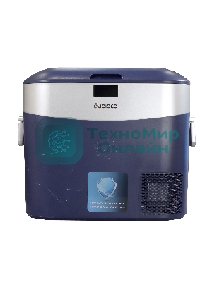 Холодильник автомобильный Бирюса HC-22P5 темно-синий