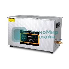 Ультразвуковая ванна Skymen ZX-100S 30 л, 600 Вт