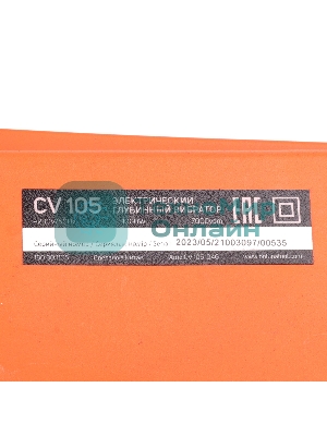 Вибратор для бетона глубинный PATRIOT CV 105, мощность 1000Вт, 7000кол/мин, гибкий вал с наконечником в комплекте