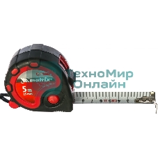 Рулетка Matrix status 3 fixations 5мх25мм двухкомпонентный корпус 3 фиксации ленты