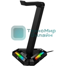 Держатель для наушников Headphone stand Genius GX-UH100, RGB, USB-A x2/USB-C x2, USB 2.0