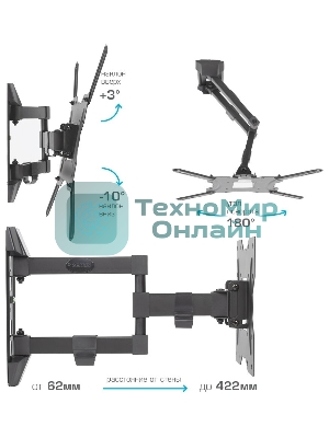 Кронштейн для телевизора Kromax GALACTIC-40 черный 22
