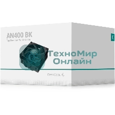 Кулер для процессора DEEPCOOL AN400 черный, 92 мм, алюминий/медь, 2950 об/мин, 23.2 дБ, 4 pin, 150 Вт, 52.5 мм