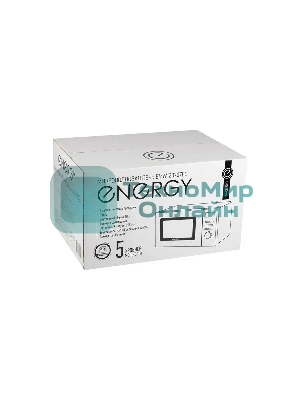 Микроволновая печь Energy EMW-20707EG белый, 20 л, 700 Вт, переключатели - кнопки, поворотный механизм
