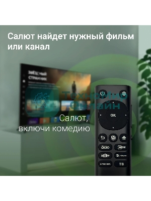 Телевизор Digma 55