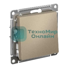 Механизм выключателя 1-кл. AtlasDesign (сх.1) 10АХ шампань SchE ATN000511
