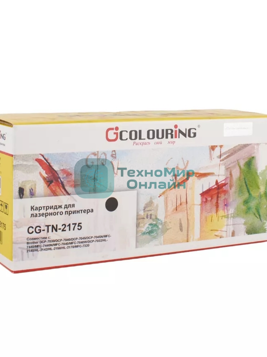 Картридж Colouring CG-TN-2175 черный (2600 стр.) для Brother HL-2140/2142/2150N/2170W/DCP-7030/7040/7045N/MFC-7320
