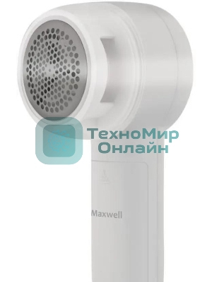 Машинка для удаления катышков Maxwell MW-3106, белый
