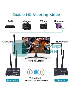 Удлинитель ORIENT VE054, WiFi HDMI KVM Extender (Tx+Rx), HDMI+USB беспроводной удлинитель до 200 м, HDMI 1.3, 1080p@60Hz, HDCP1.2, передача ИК сигнала управления, питание от внешних БП, метал. корпус (31372)