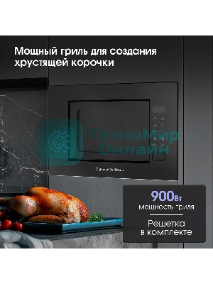 Микроволновая печь встраиваемая Zigmund & Shtain BMO 23 B черный, 20 л, 700 Вт, переключатели - сенсор
