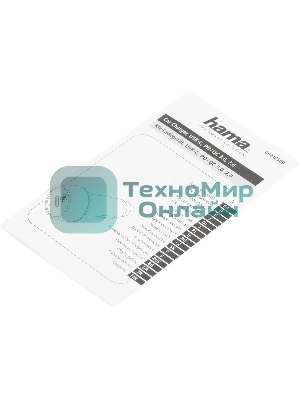 Автомобильное зарядное устройство Hama H-210569 1.67A+3A+2.22A PD универсальное черный