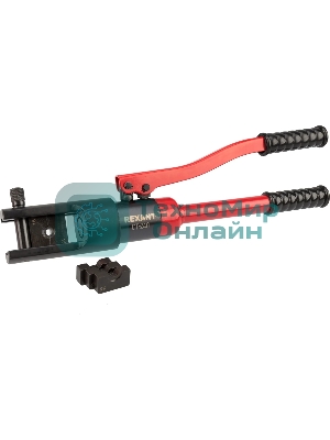 Пресс гидравлический Rexant CT-240 для наконечников 16-240 мм²