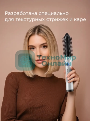 Расческа-выпрямитель для волос Redmond HS1741 белый/черный, 200 °C, 3 режима