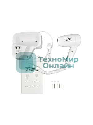 Фен Puff-1200B белый, 1200 Вт, с доп. розеткой