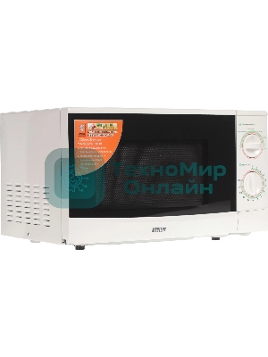 Микроволновая печь Mystery MMW-2012 белый, 20 л, 800 Вт, переключатели - поворотный механизм