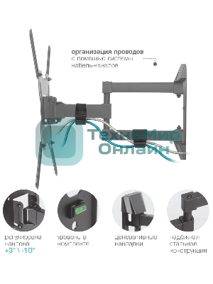 Кронштейн для телевизора Kromax GALACTIC-40 черный 22
