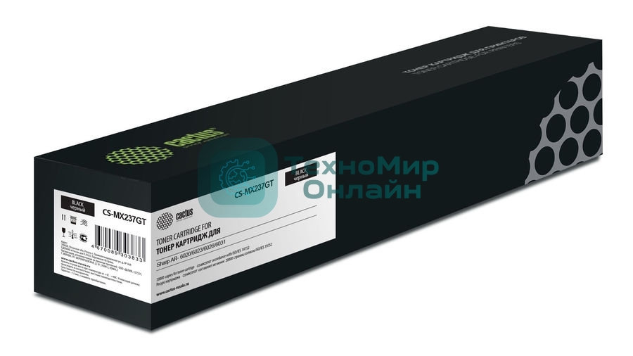 Картридж лазерный Cactus CS-MX237GT черный (20000стр.) для Sharp AR-6020/6023/6026/6031