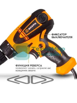 Дрель-шуруповерт Huter СШ-2055 900/72/16/8, 550 Вт, 20 Нм, щеточный