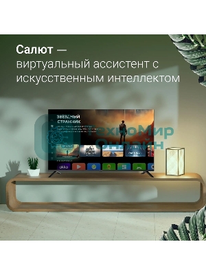 Телевизор Digma 55