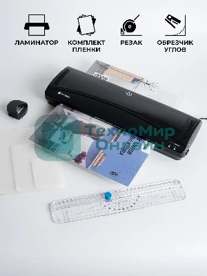 Ламинатор Heleos ЛМА3КН, 2 вала, A3, 150мкм, 300 мм/мин