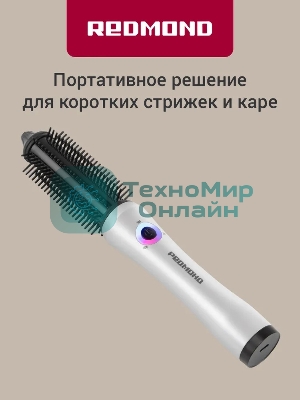 Расческа-выпрямитель для волос Redmond HS1741 белый/черный, 200 °C, 3 режима