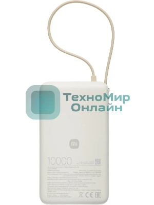 Портативный аккумулятор со встроенным кабелем Xiaomi 67W Power Bank 10000 (Integrated Cable) Tan (BHR08O0GL)