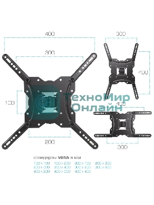 Кронштейн для телевизора Kromax GALACTIC-40 черный 22