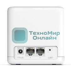 Бесшовный Mesh роутер Mercusys Halo H30G(3-pack) AC1300 10/100/1000BASE-TX