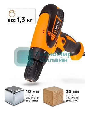 Дрель-шуруповерт Huter СШ-2055 900/72/16/8, 550 Вт, 20 Нм, щеточный