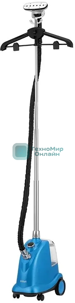 Отпариватель Kitfort КТ-9352 голубой/черный, 2350 Вт, 50 г/мин, 3000 мл