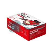 Паяльная станция Rexant (12-0150) (160-520°С) цифровой дисплей 220V/40 Вт