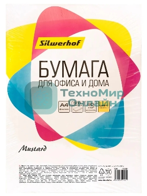 Бумага Silwerhof IG50 A4/80г/м2/500л./горчичный